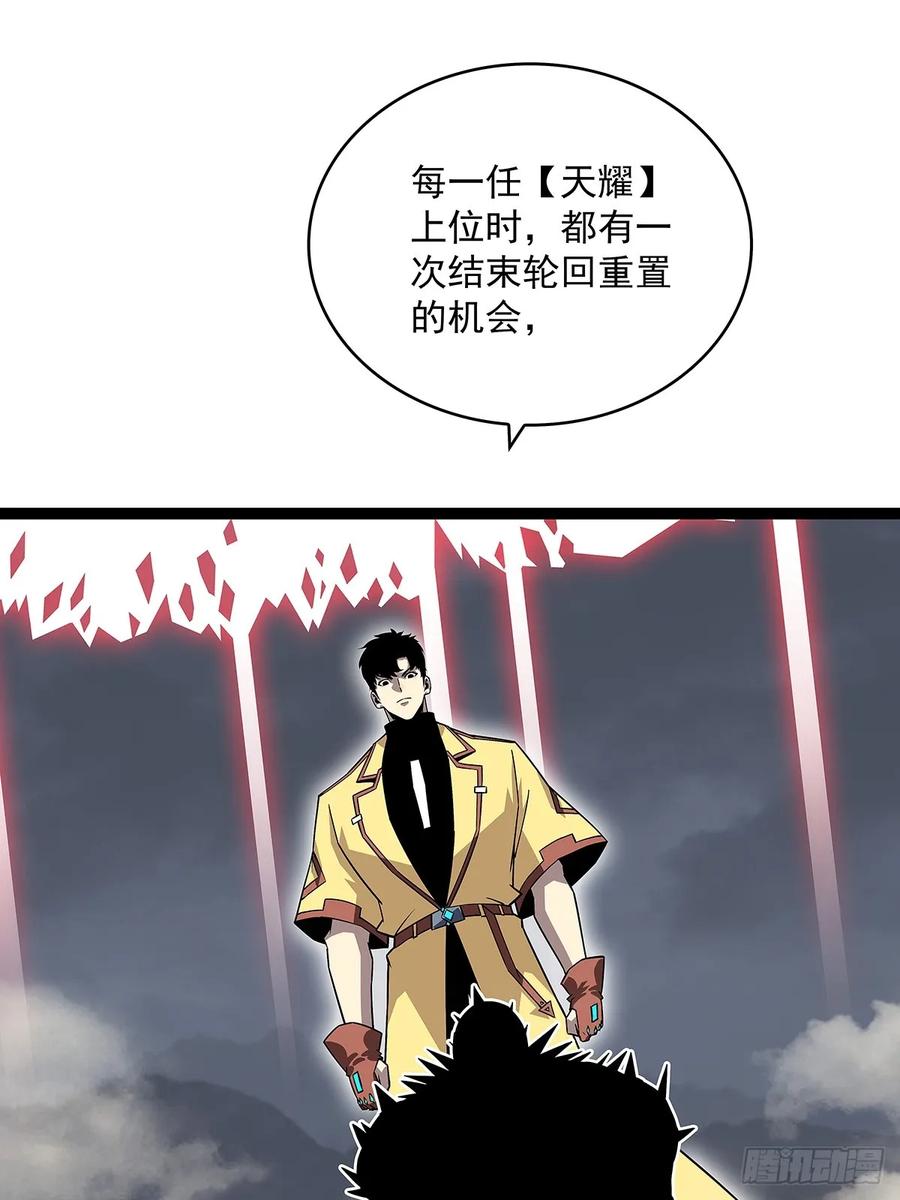 《从认真玩游戏开始崛起》回答我几个问题 第39页