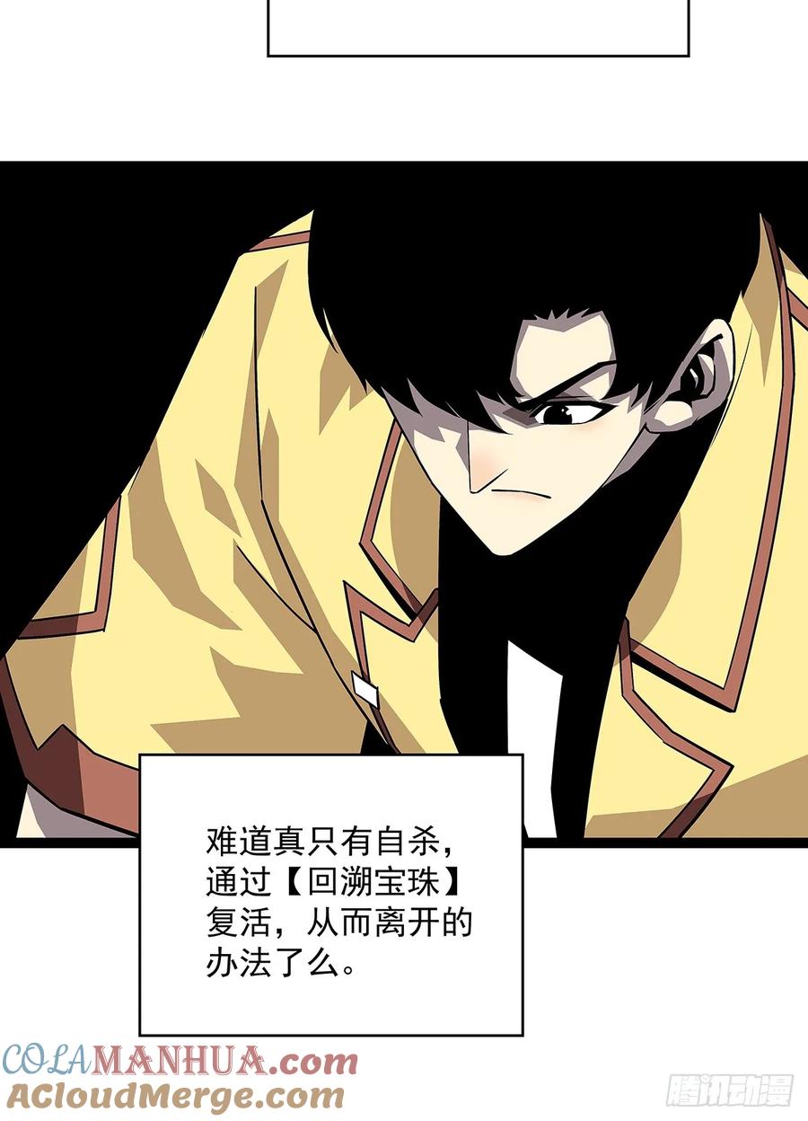 《从认真玩游戏开始崛起》回答我几个问题 第19页