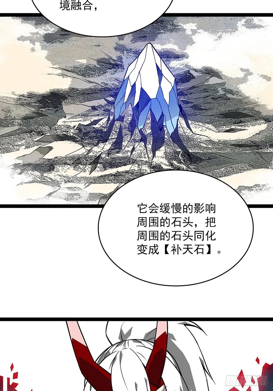 《从认真玩游戏开始崛起》回答我几个问题 第3页