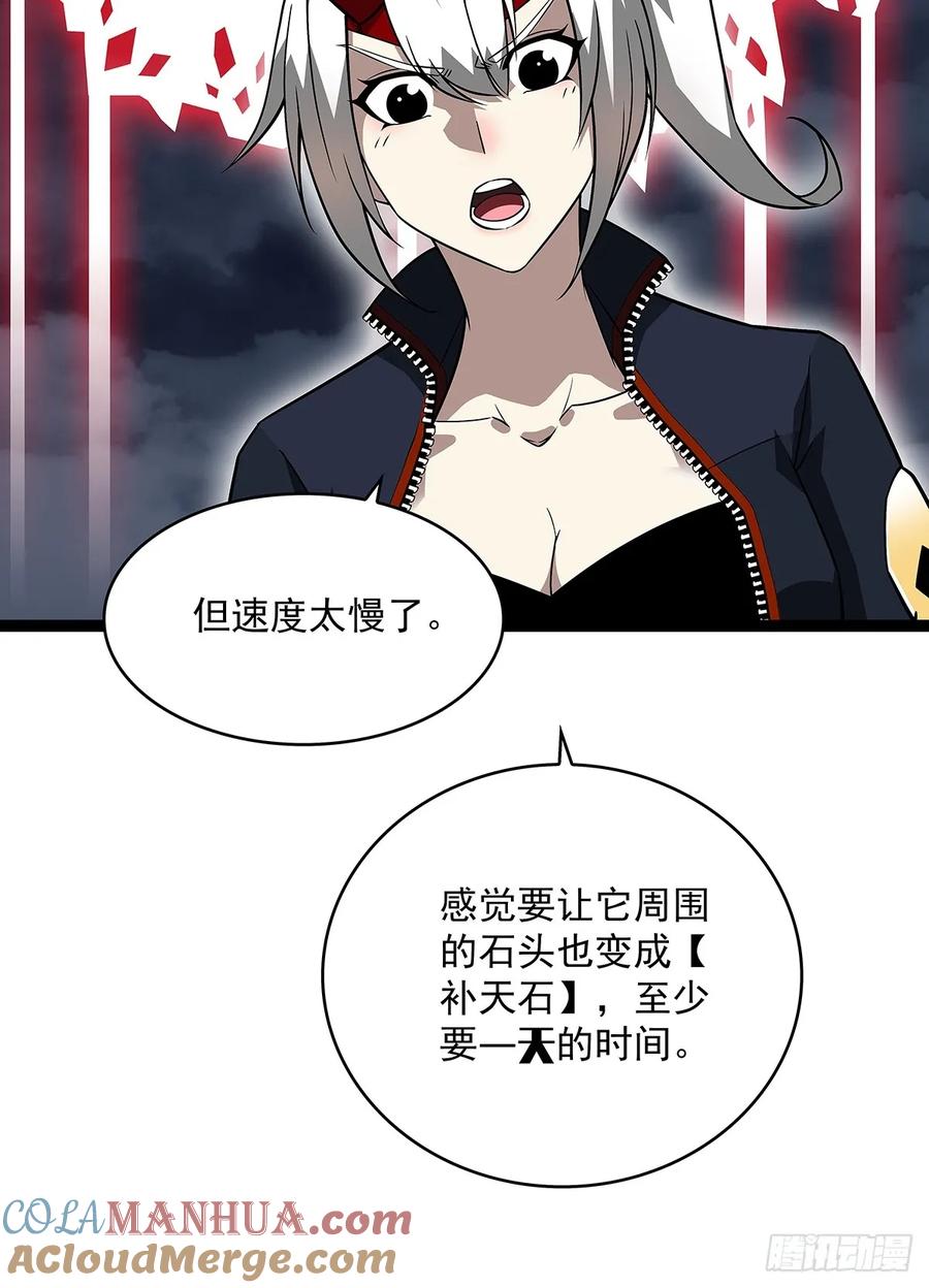 《从认真玩游戏开始崛起》回答我几个问题 第4页