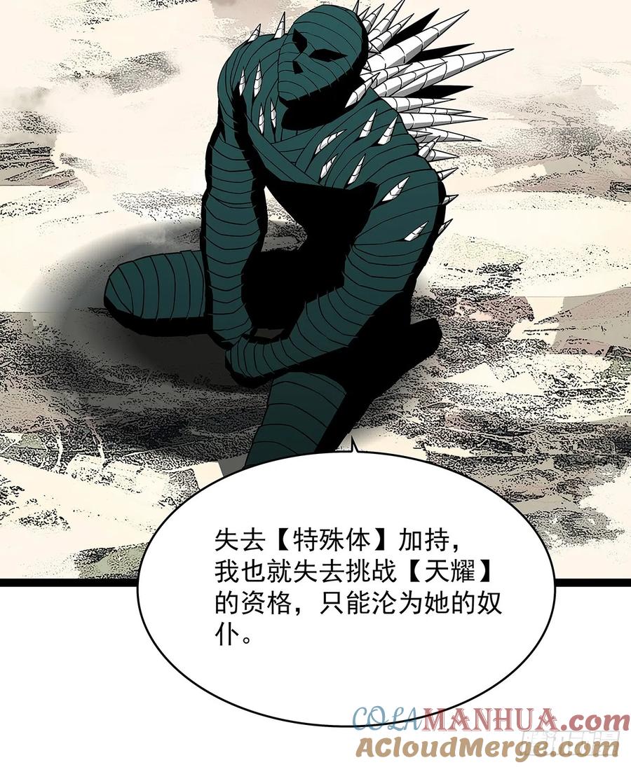 《从认真玩游戏开始崛起》回答我几个问题 第28页