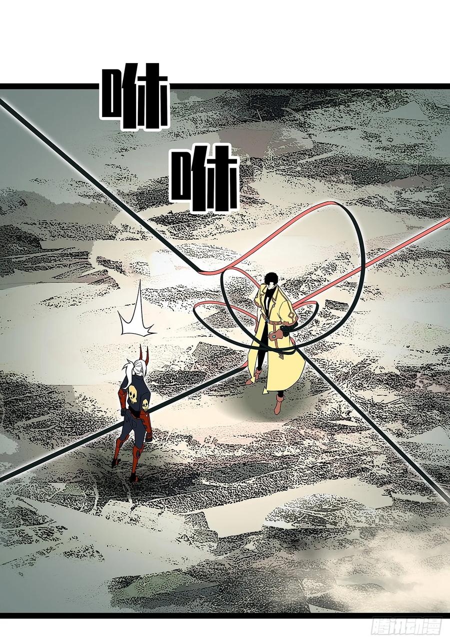 《从认真玩游戏开始崛起》回答我几个问题 第11页