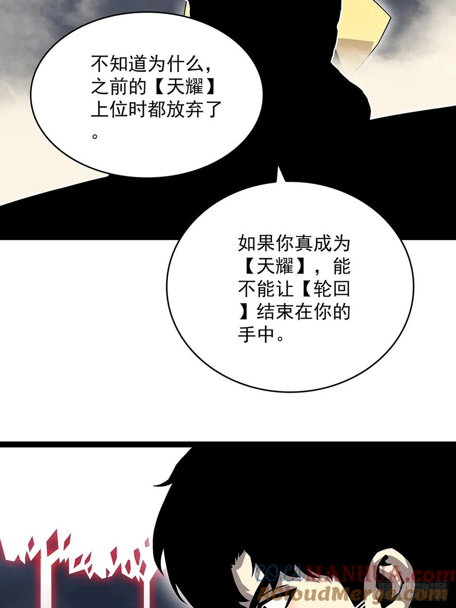 《从认真玩游戏开始崛起》回答我几个问题 第40页
