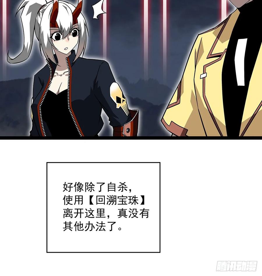 《从认真玩游戏开始崛起》回答我几个问题 第44页