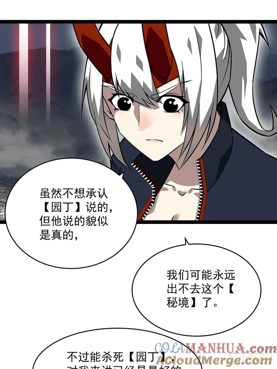 《从认真玩游戏开始崛起》回答我几个问题 第7页
