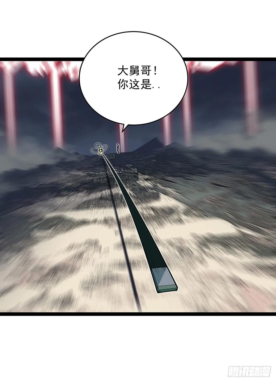 《从认真玩游戏开始崛起》回答我几个问题 第12页