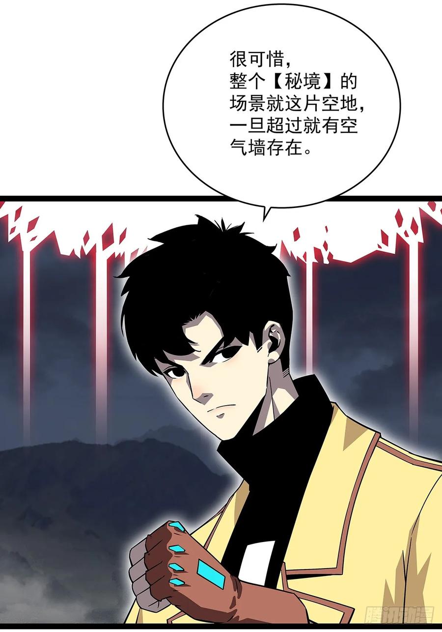 《从认真玩游戏开始崛起》回答我几个问题 第17页