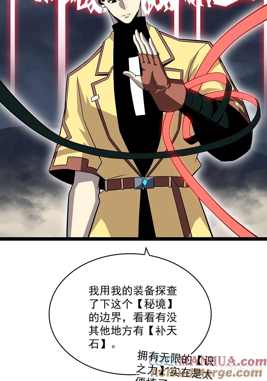 《从认真玩游戏开始崛起》回答我几个问题 第16页