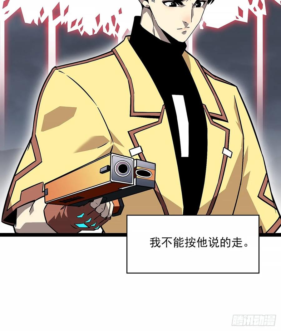 《从认真玩游戏开始崛起》【阶段任务10：补天】完成 第4页