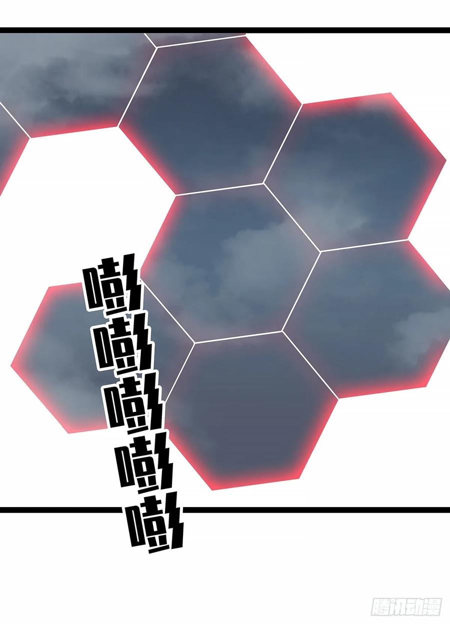 《从认真玩游戏开始崛起》【阶段任务10：补天】完成 第42页