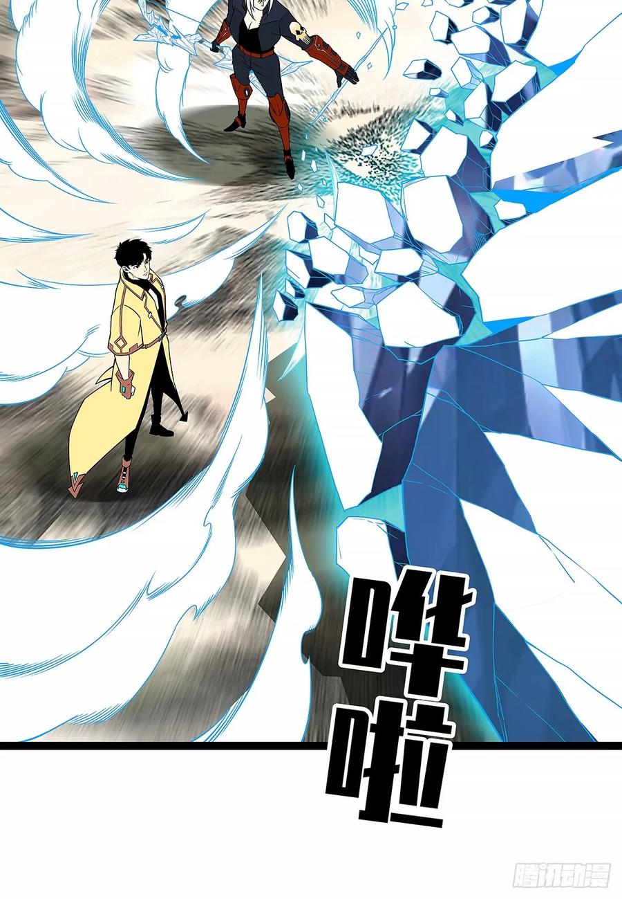 《从认真玩游戏开始崛起》【阶段任务10：补天】完成 第24页