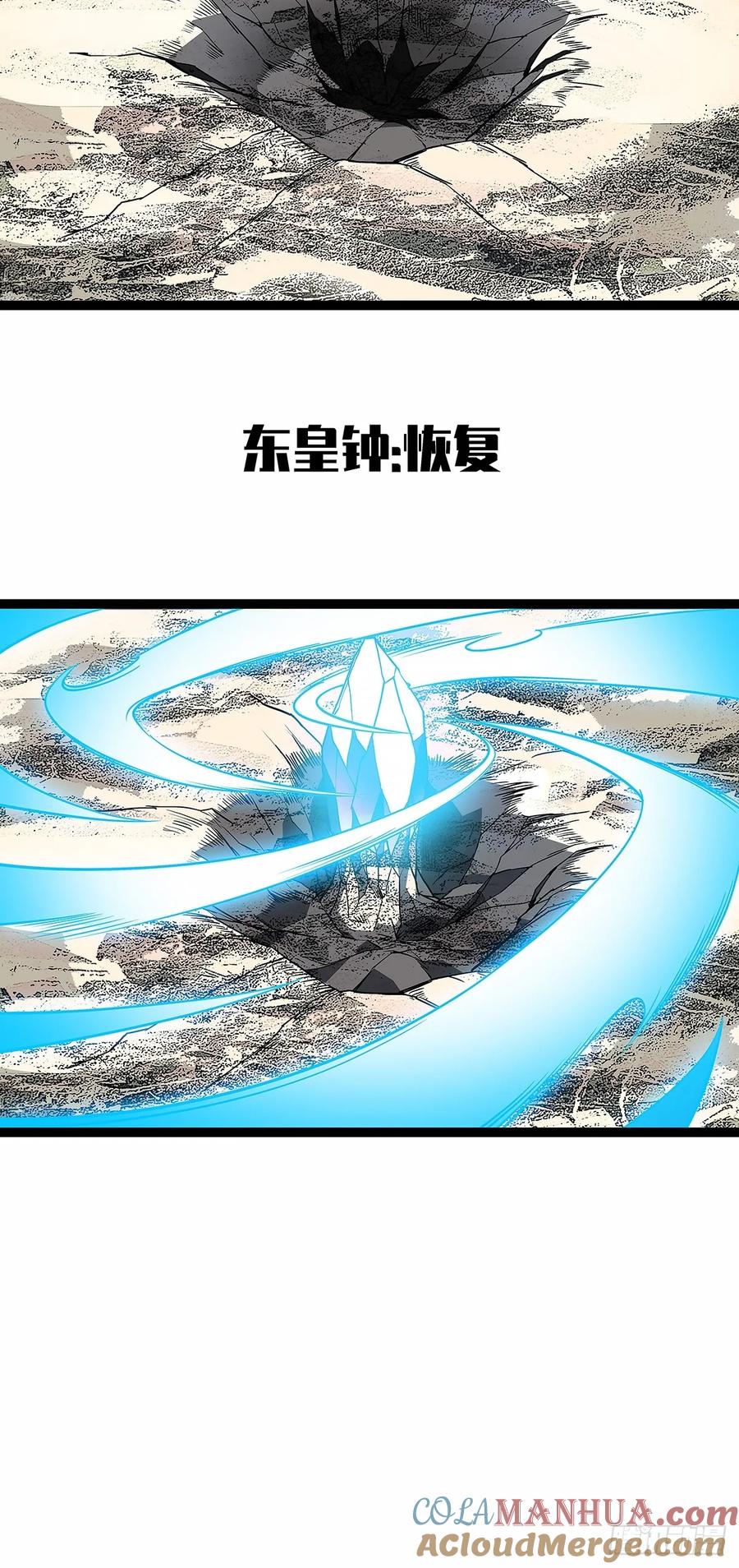 《从认真玩游戏开始崛起》【阶段任务10：补天】完成 第39页