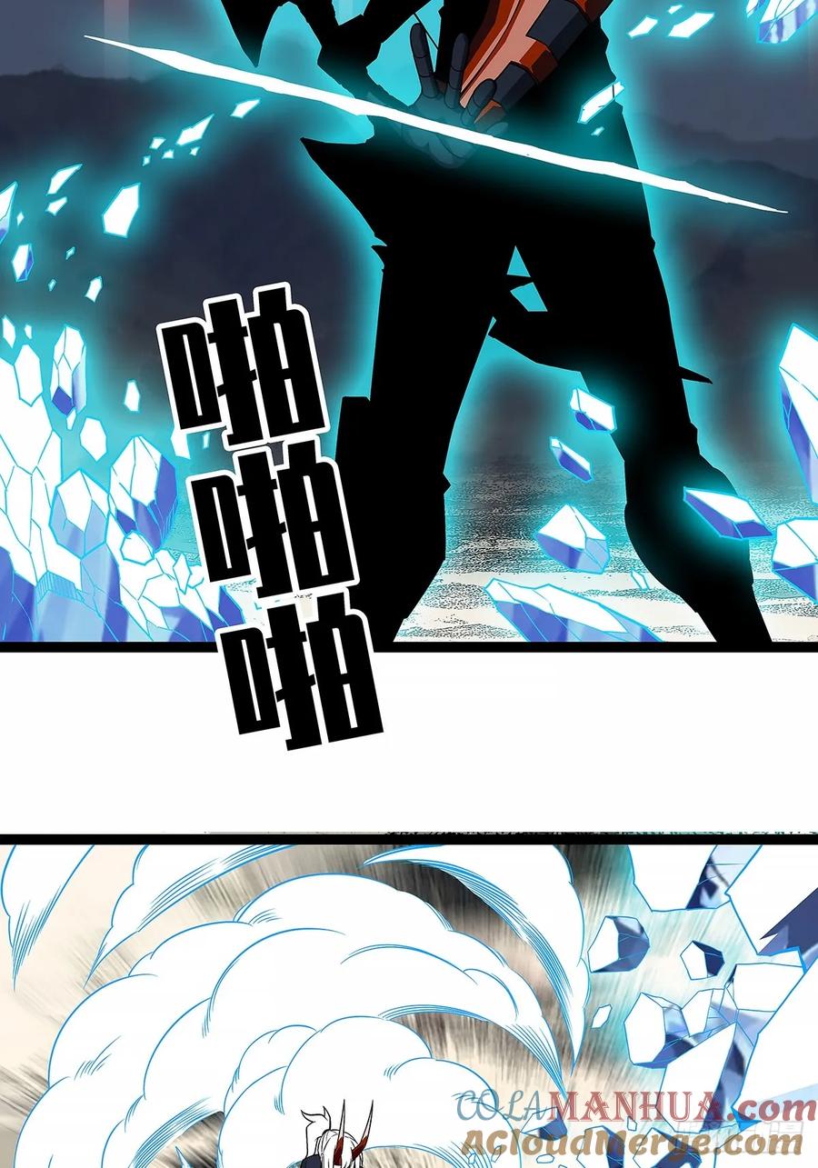 《从认真玩游戏开始崛起》【阶段任务10：补天】完成 第23页