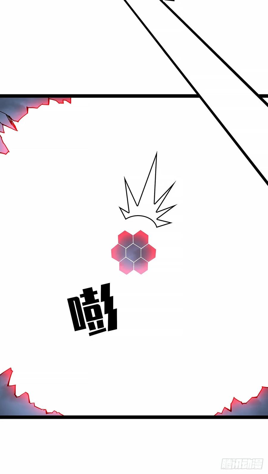 《从认真玩游戏开始崛起》【阶段任务10：补天】完成 第26页