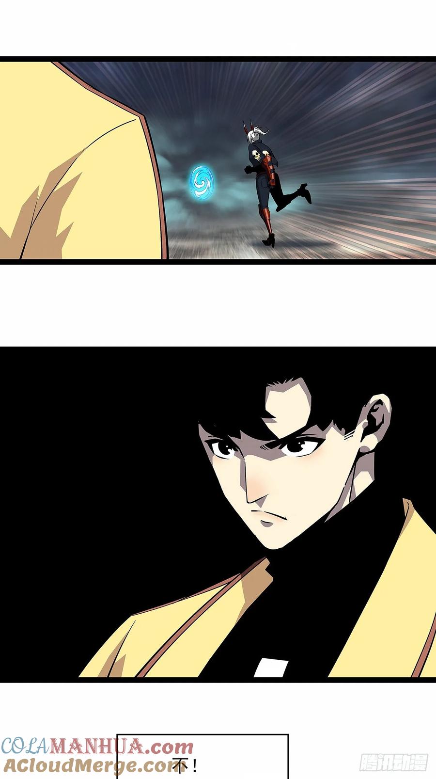 《从认真玩游戏开始崛起》【阶段任务10：补天】完成 第33页