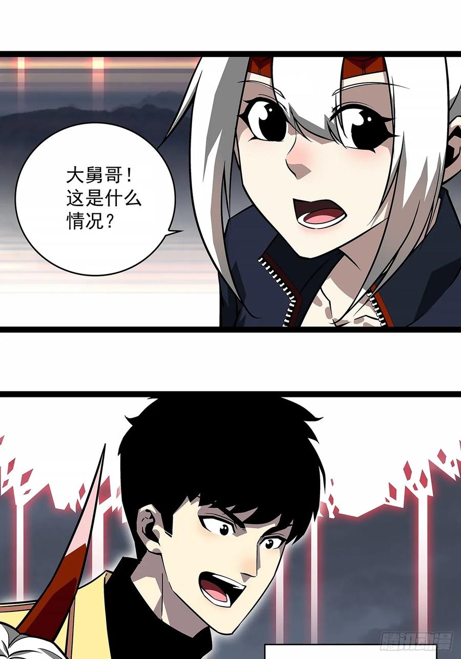 《从认真玩游戏开始崛起》【阶段任务10：补天】完成 第12页