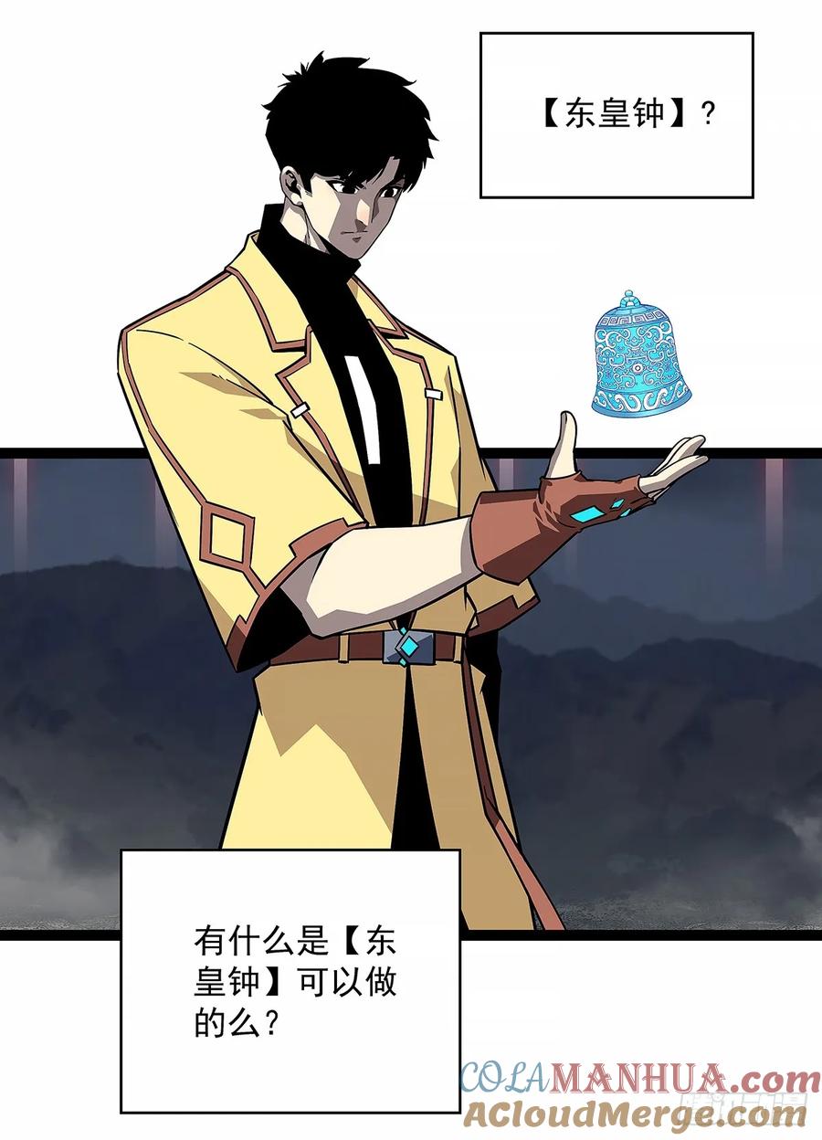 《从认真玩游戏开始崛起》【阶段任务10：补天】完成 第7页