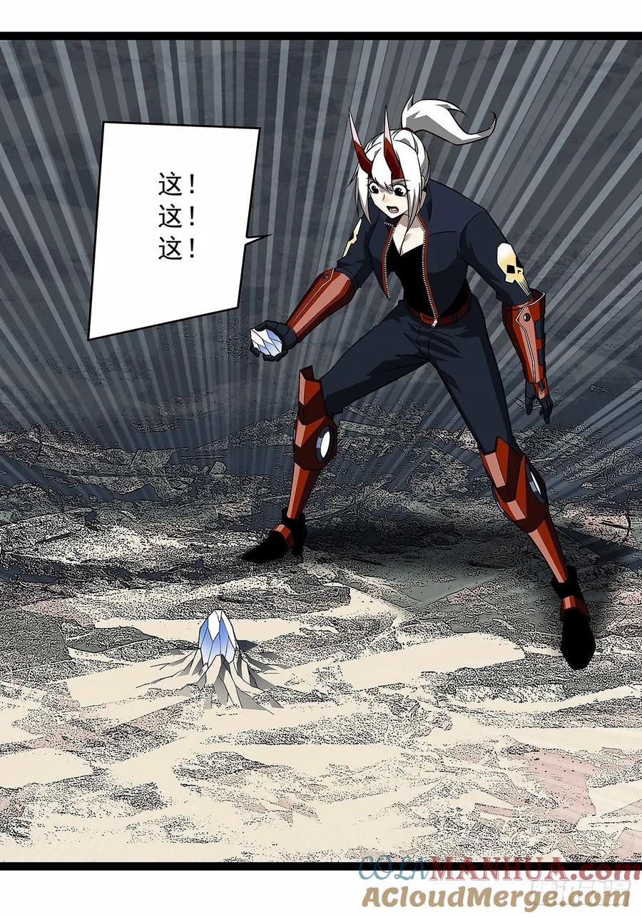《从认真玩游戏开始崛起》【阶段任务10：补天】完成 第11页