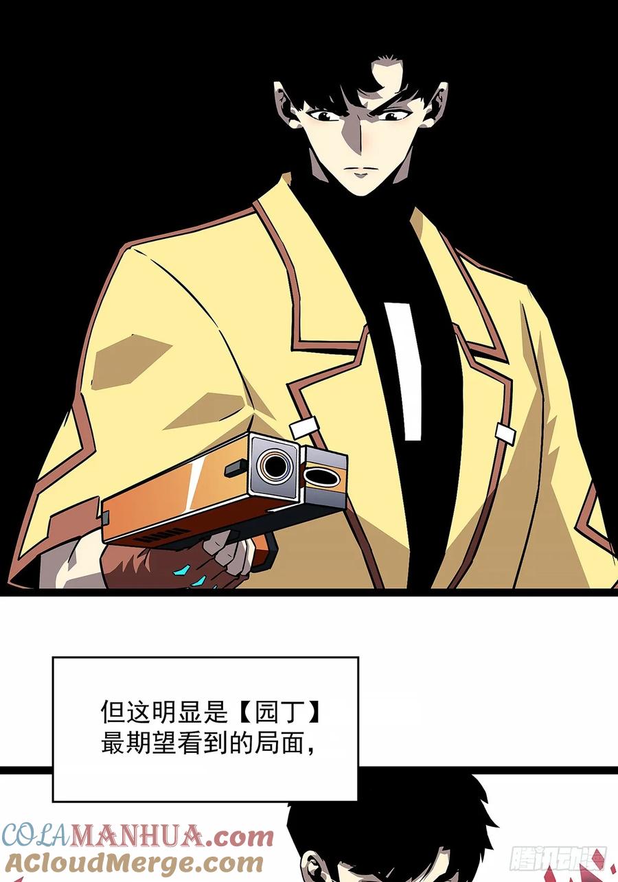 《从认真玩游戏开始崛起》【阶段任务10：补天】完成 第3页