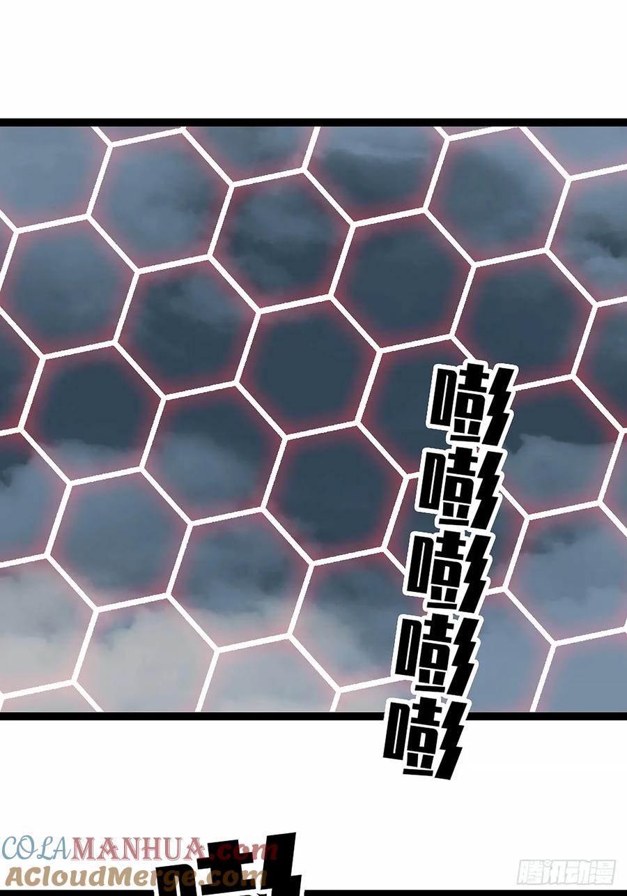 《从认真玩游戏开始崛起》【阶段任务10：补天】完成 第27页