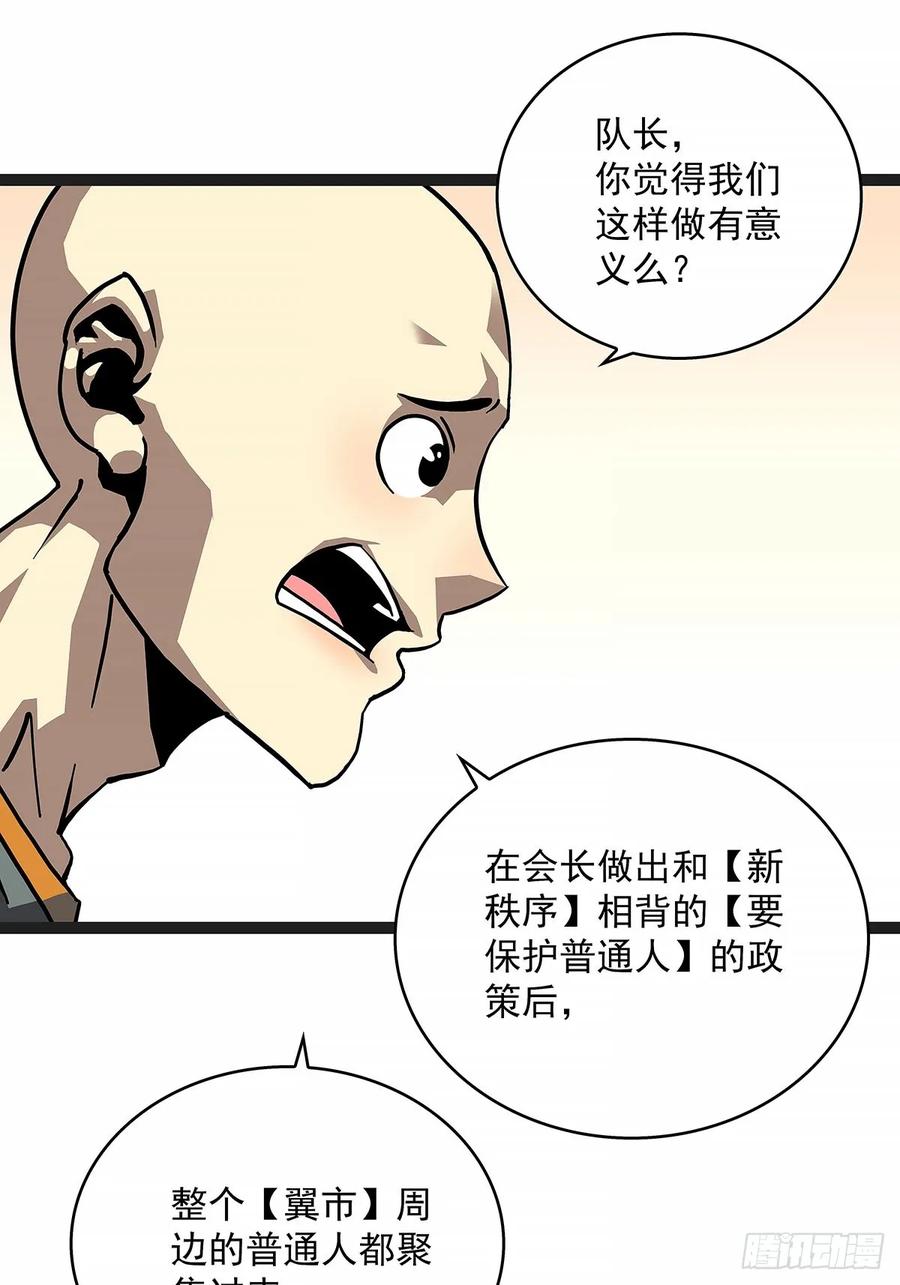 《从认真玩游戏开始崛起》重要的事 第12页
