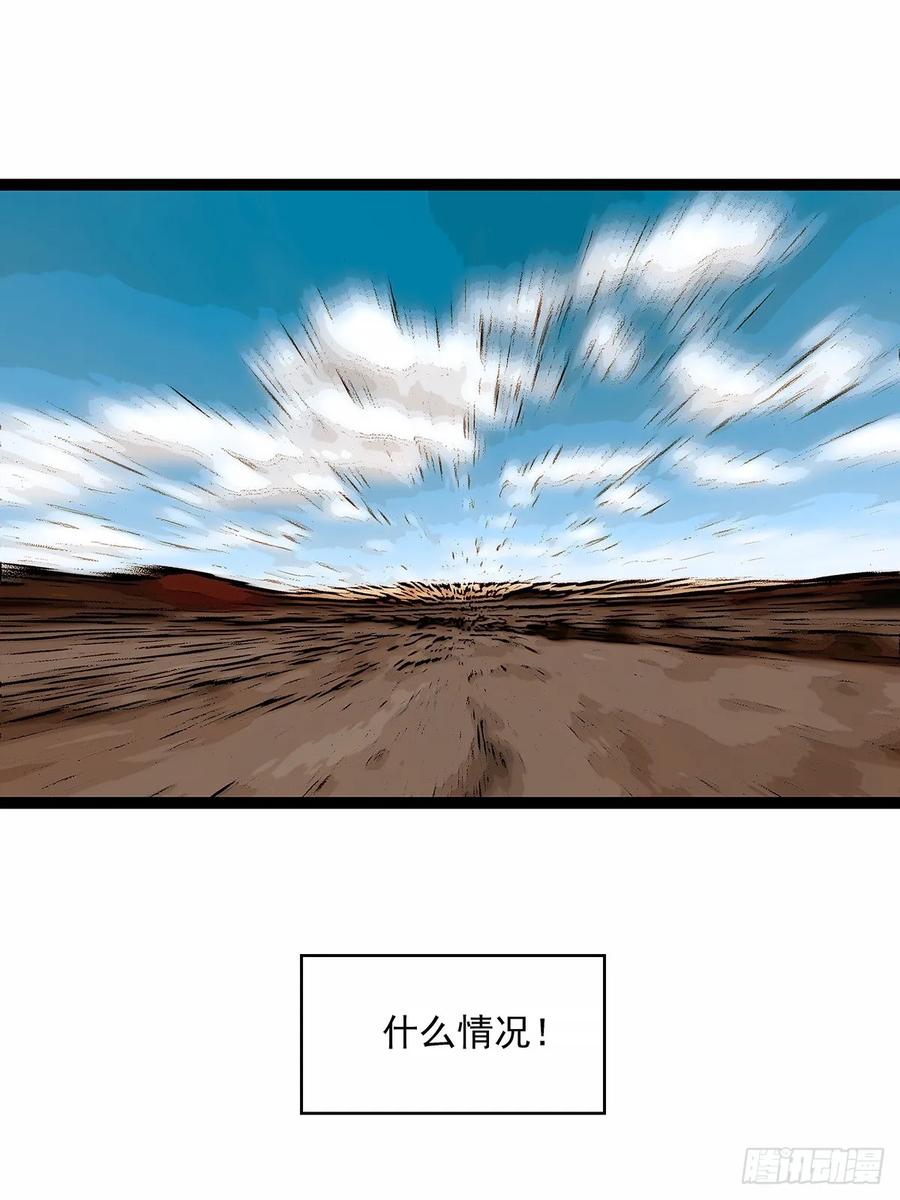 《从认真玩游戏开始崛起》重要的事 第2页