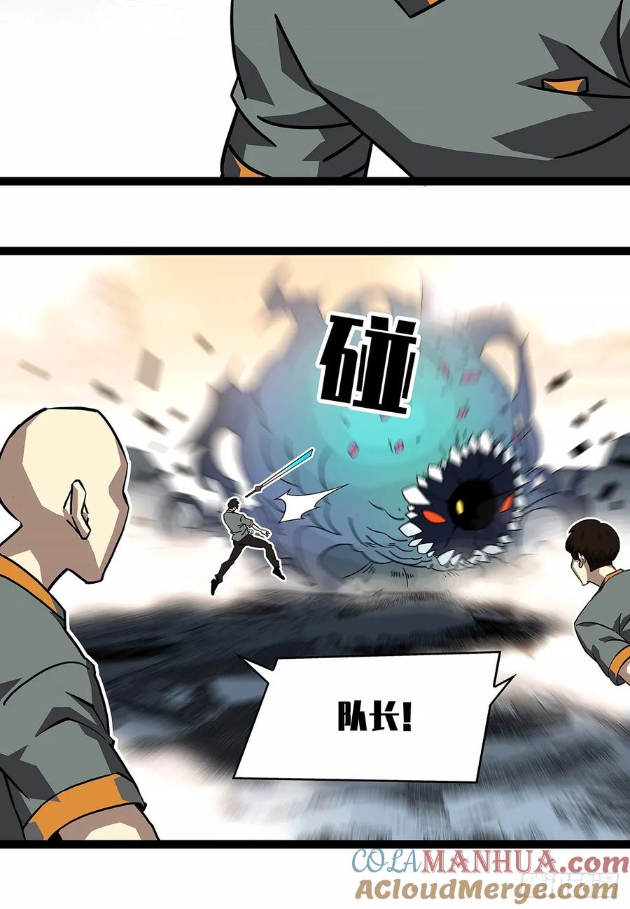 《从认真玩游戏开始崛起》重要的事 第25页