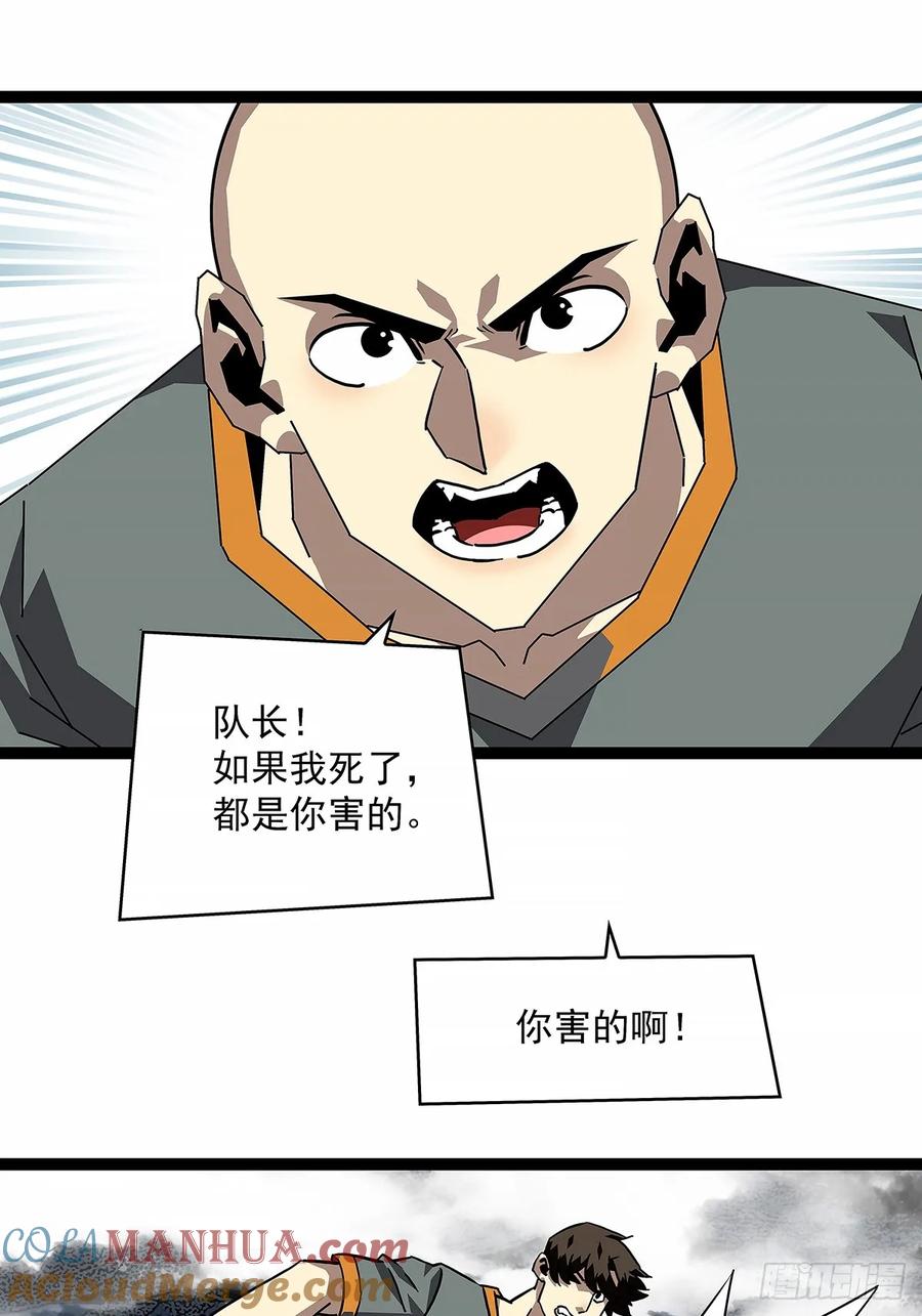 《从认真玩游戏开始崛起》重要的事 第28页