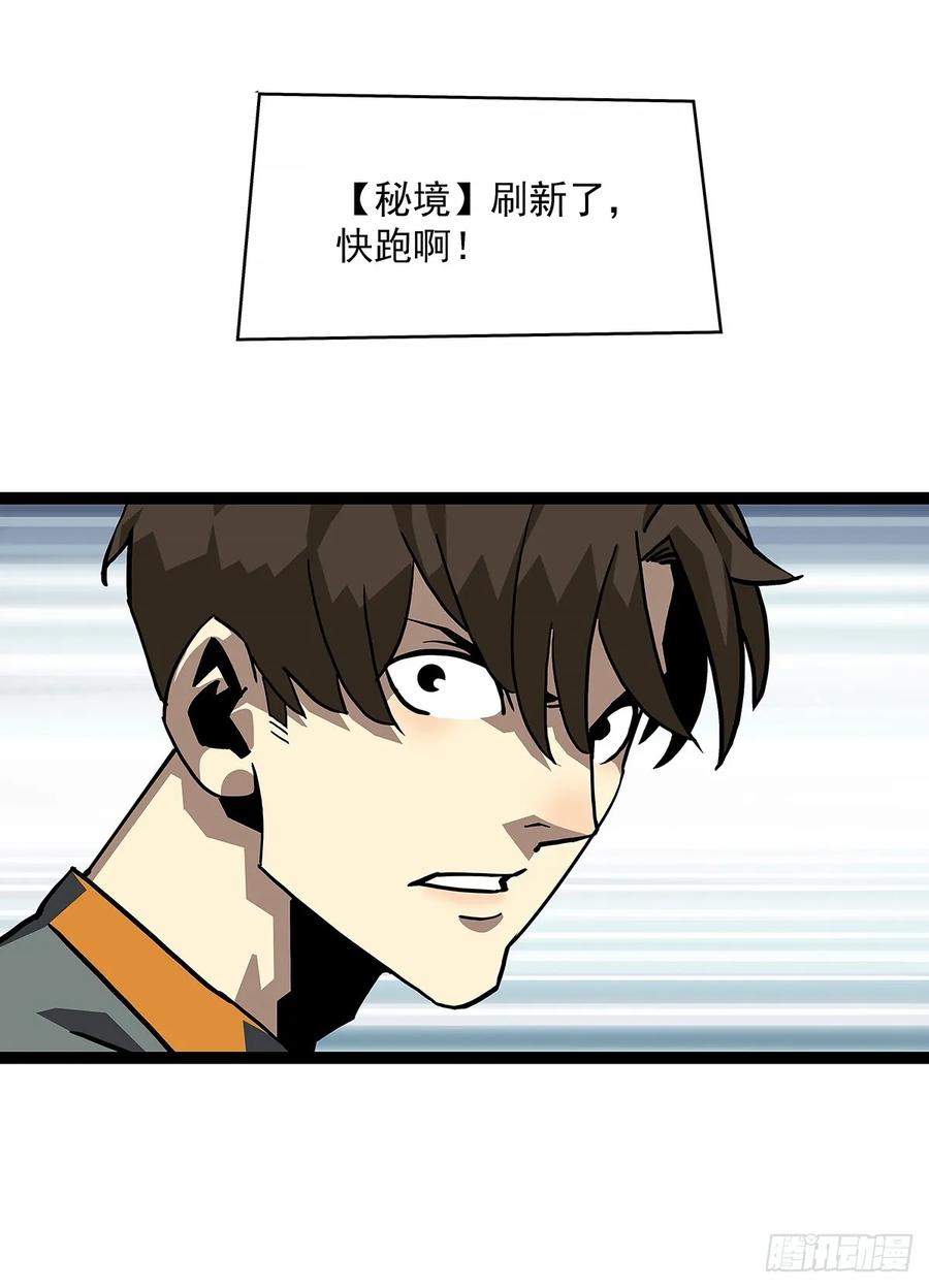 《从认真玩游戏开始崛起》重要的事 第17页