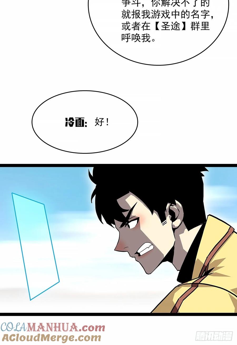 《从认真玩游戏开始崛起》重要的事 第4页