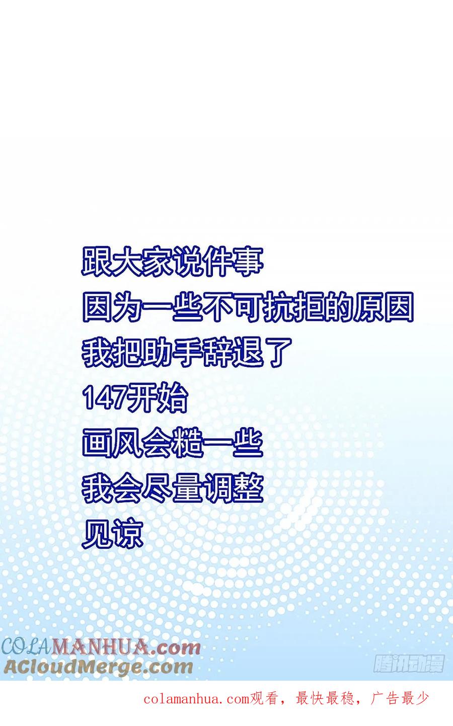 《从认真玩游戏开始崛起》重要的事 第49页