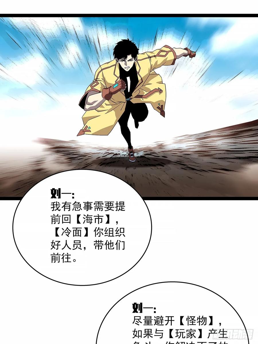 《从认真玩游戏开始崛起》重要的事 第3页