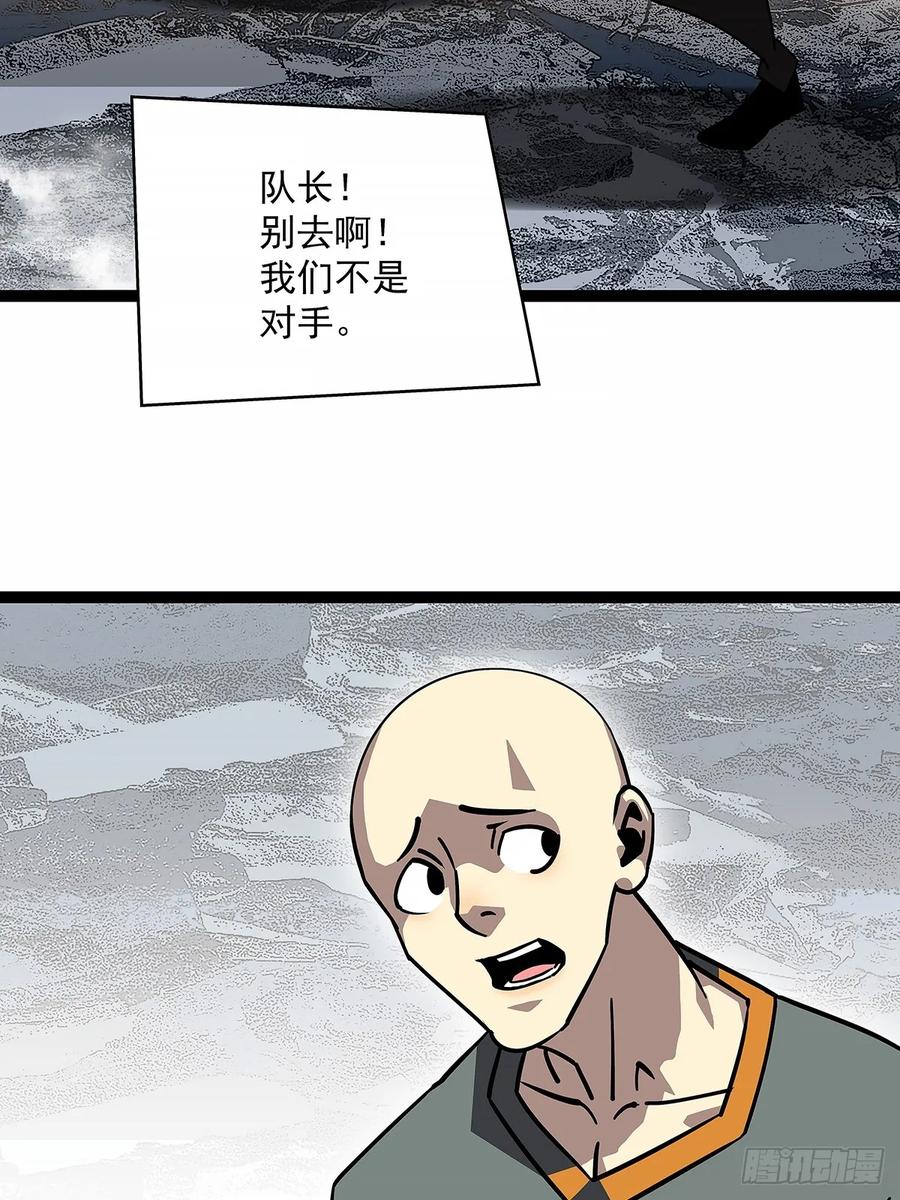 《从认真玩游戏开始崛起》重要的事 第24页