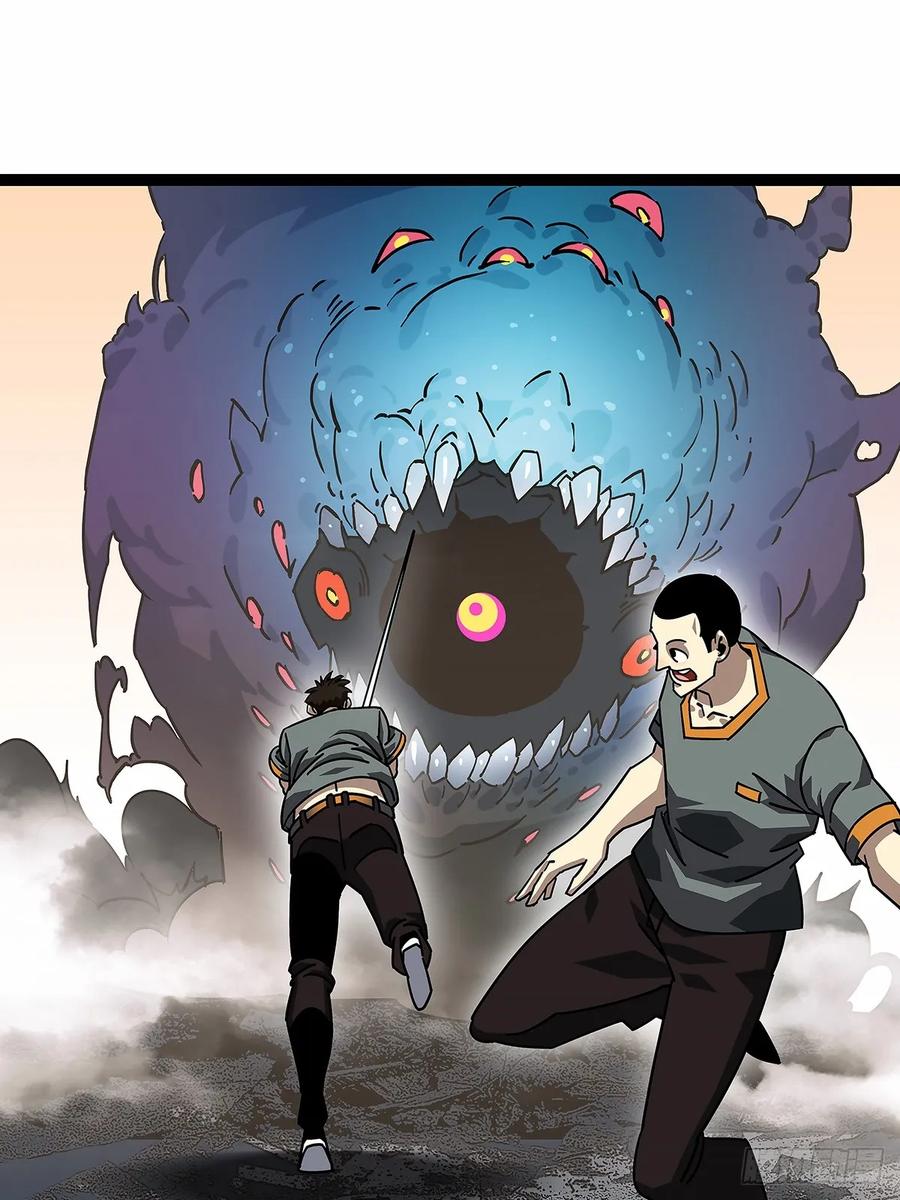 《从认真玩游戏开始崛起》重要的事 第23页