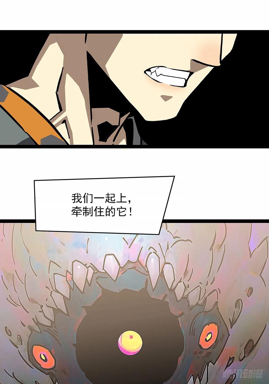 《从认真玩游戏开始崛起》重要的事 第26页