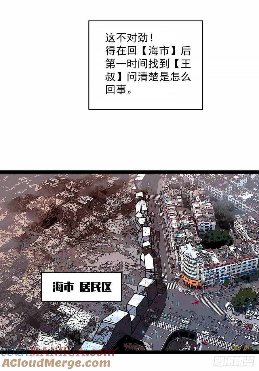 《从认真玩游戏开始崛起》重要的事 第7页