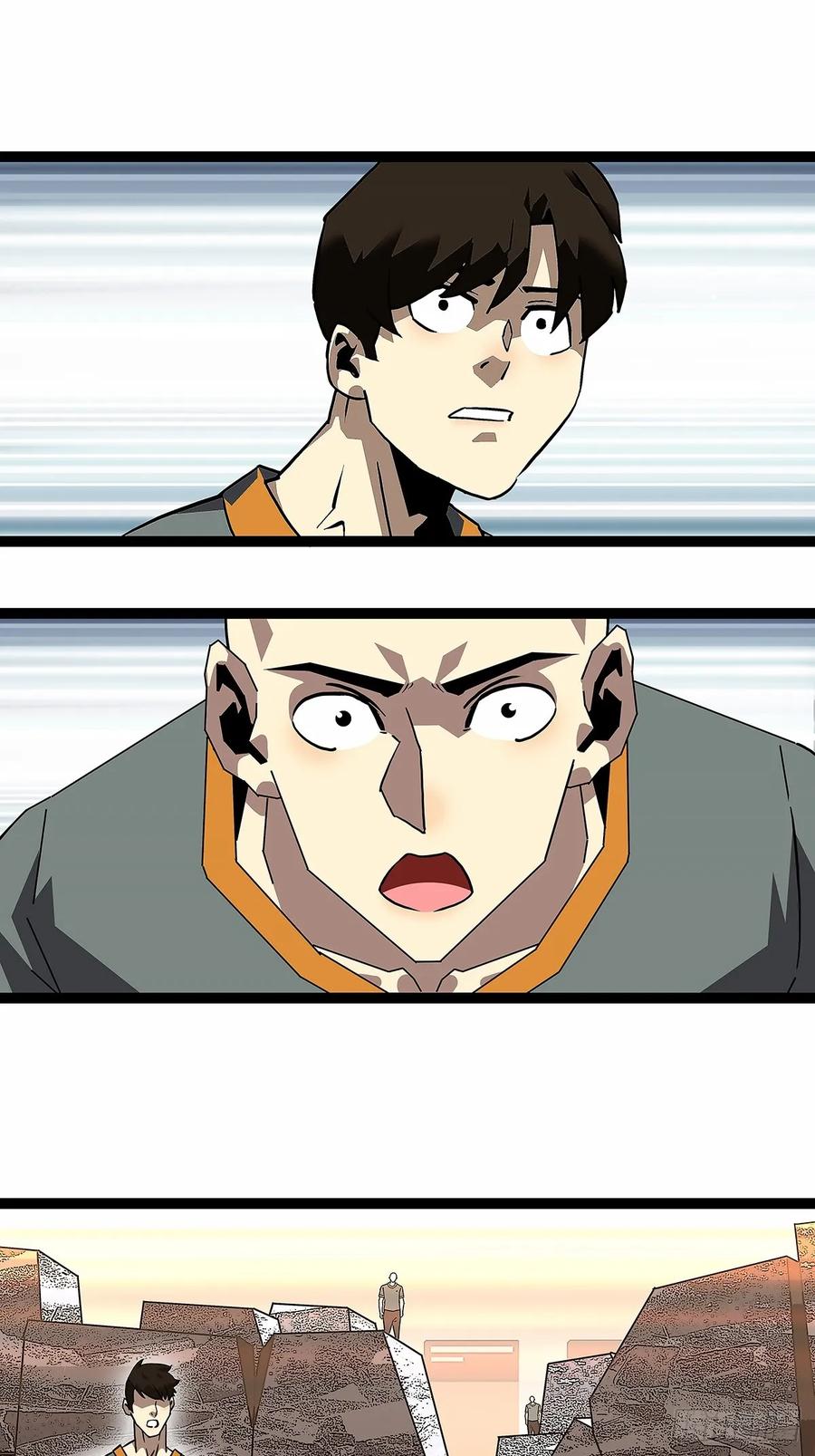 《从认真玩游戏开始崛起》重要的事 第32页