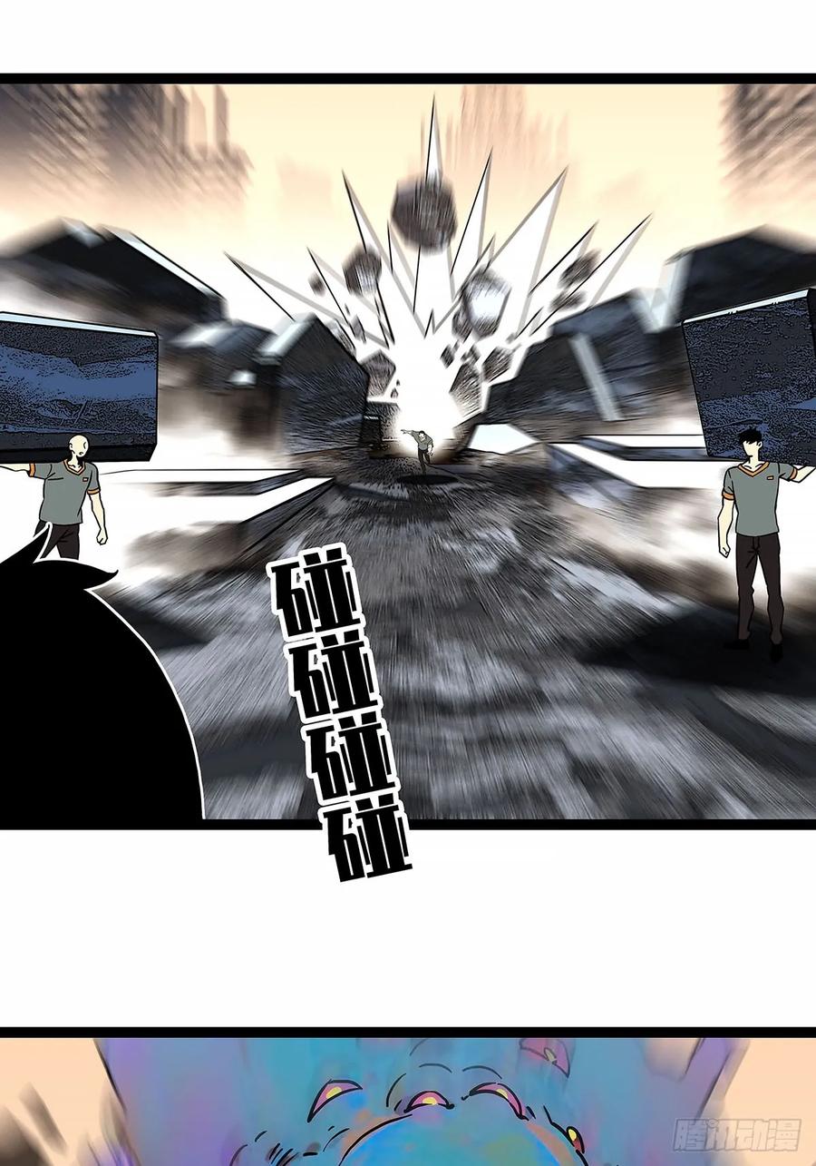 《从认真玩游戏开始崛起》重要的事 第18页