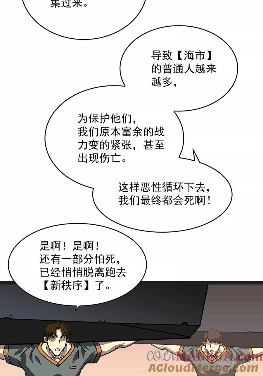 《从认真玩游戏开始崛起》重要的事 第13页