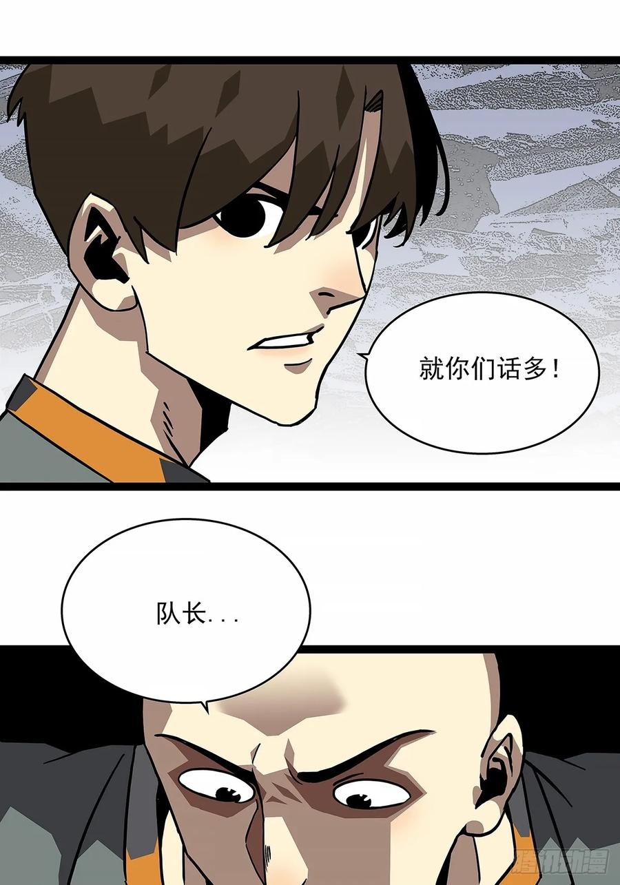 《从认真玩游戏开始崛起》重要的事 第15页
