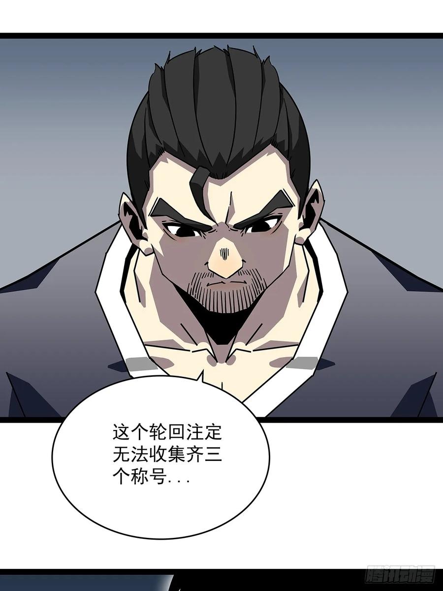 《从认真玩游戏开始崛起》被消失 第36页