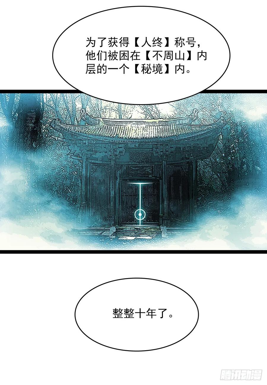 《从认真玩游戏开始崛起》被消失 第12页
