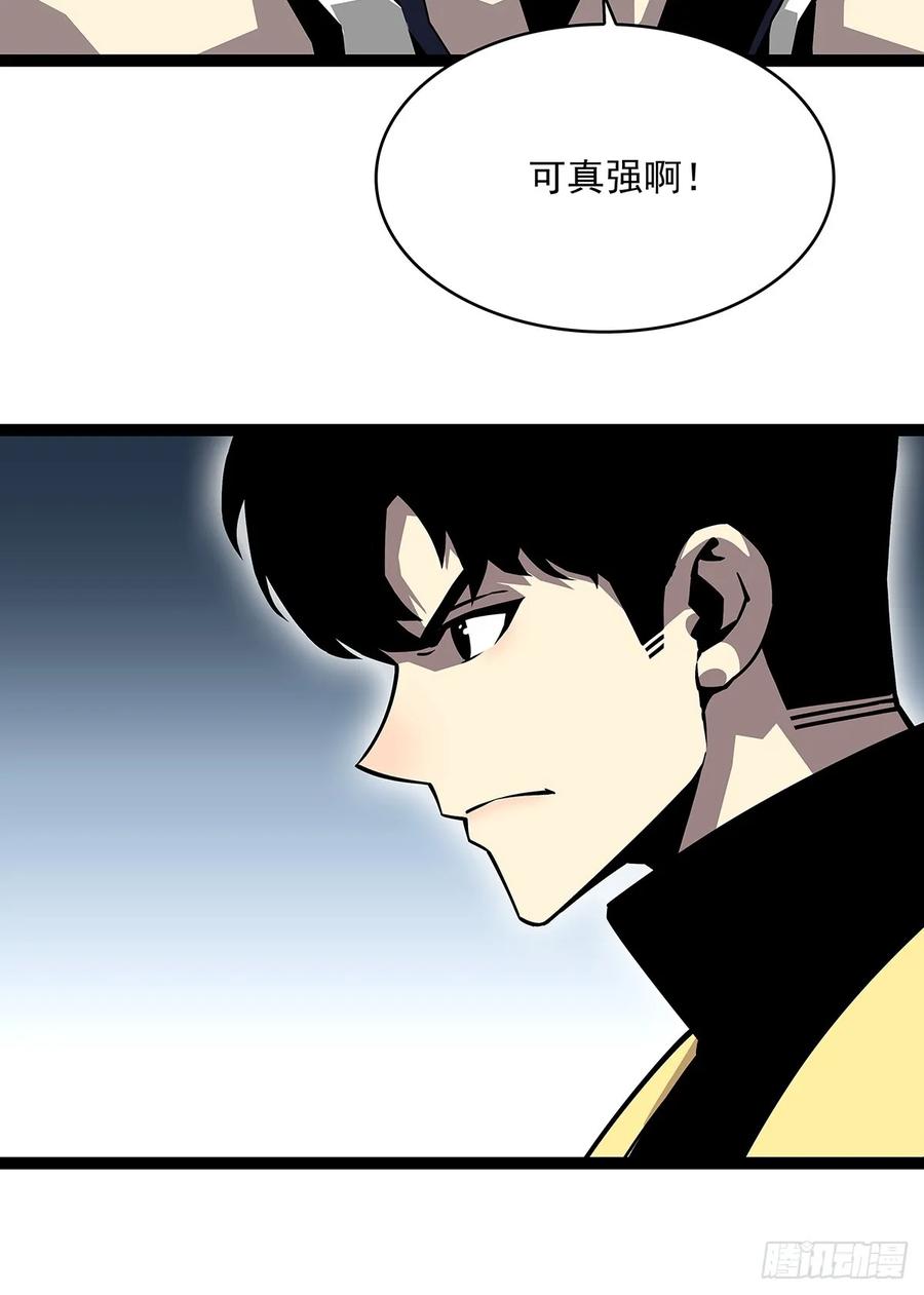 《从认真玩游戏开始崛起》被消失 第21页