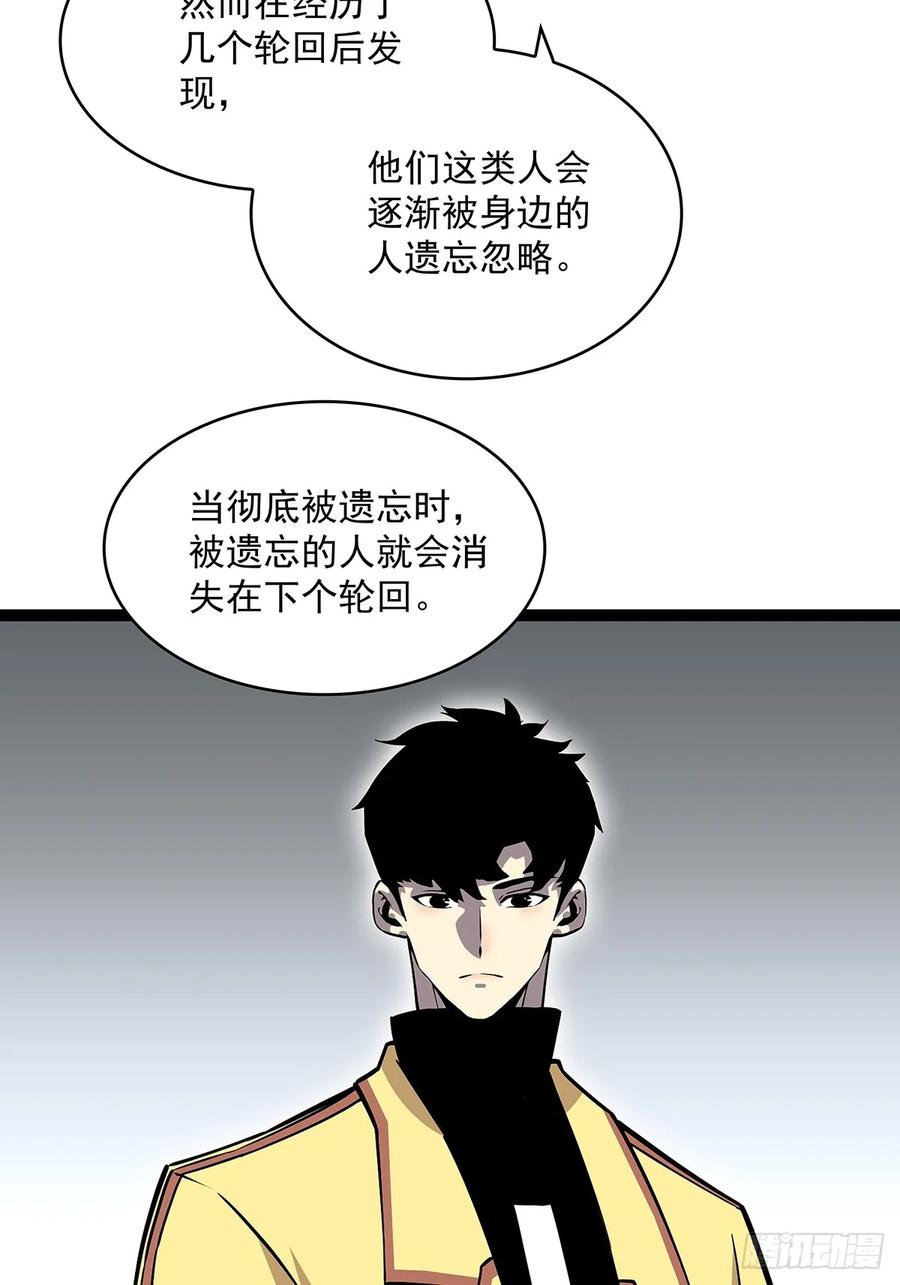 《从认真玩游戏开始崛起》被消失 第9页