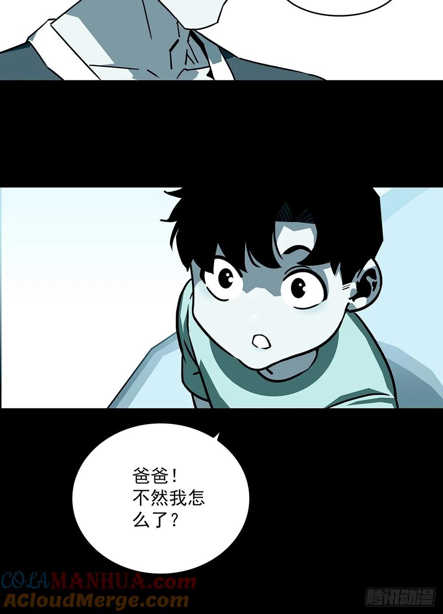 《从认真玩游戏开始崛起》被消失 第4页