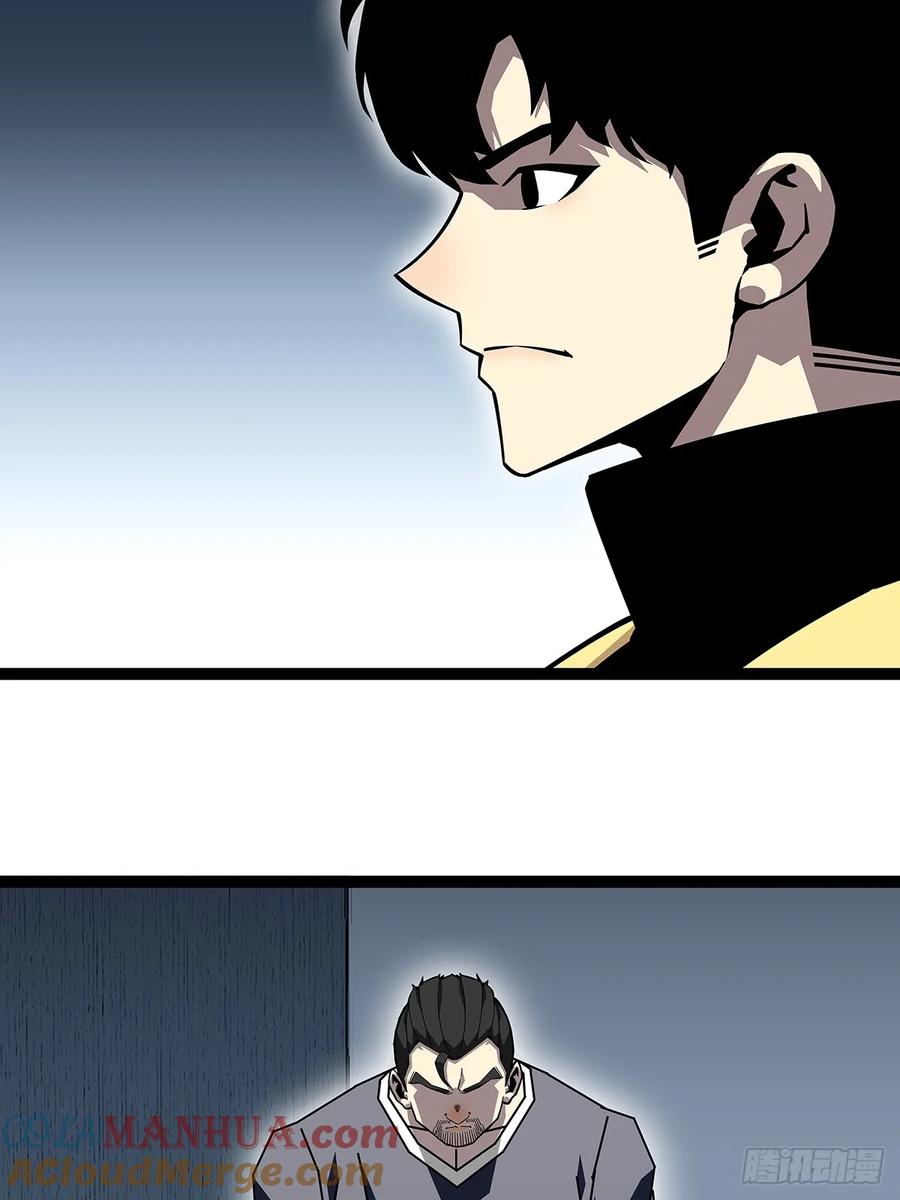《从认真玩游戏开始崛起》被消失 第37页