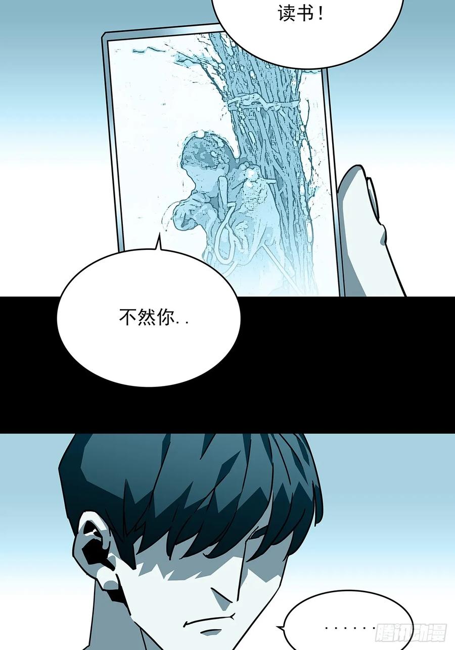 《从认真玩游戏开始崛起》被消失 第3页