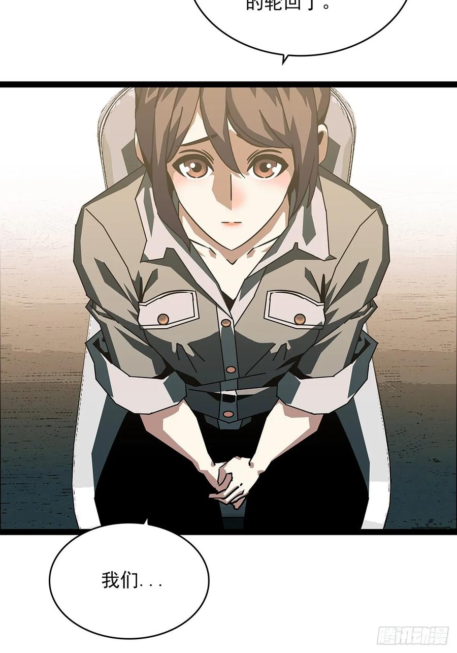 《从认真玩游戏开始崛起》被消失 第14页