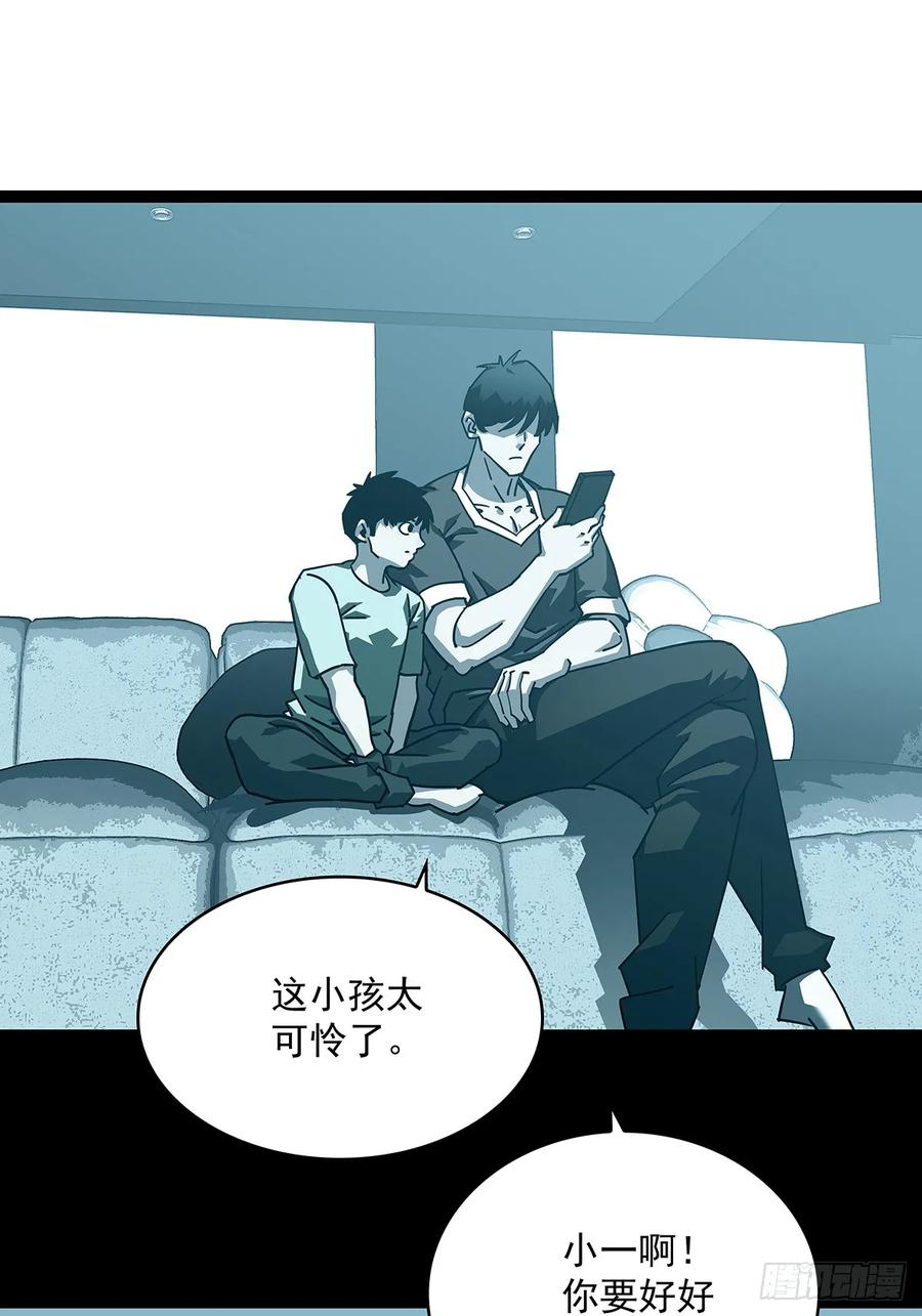 《从认真玩游戏开始崛起》被消失 第2页