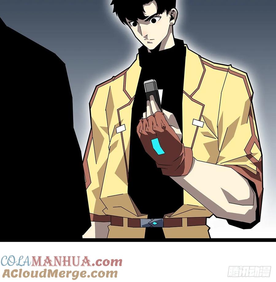 《从认真玩游戏开始崛起》被消失 第43页